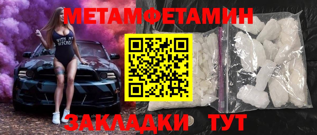 Amphetamine Розовый Владикавказ