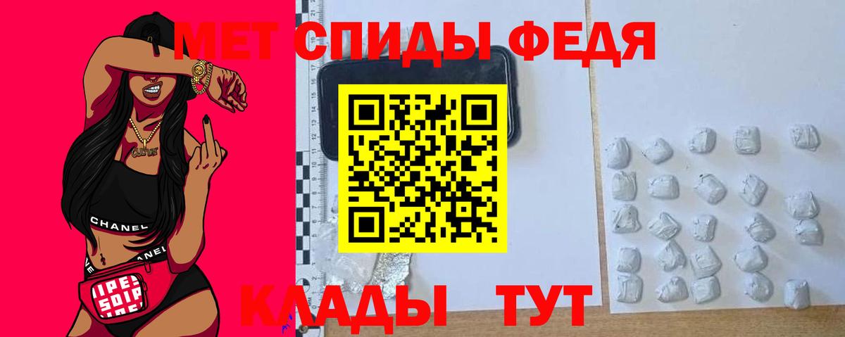 Амфетамин  Amphetamine  Вход с VPN  АМФЕТАМИН 98%  Владикавказ 