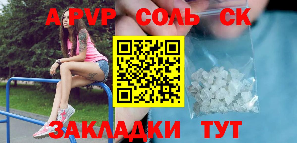 Меф   Владикавказ  Вход с VPN  Cocaine  Гашиш  Конопля 