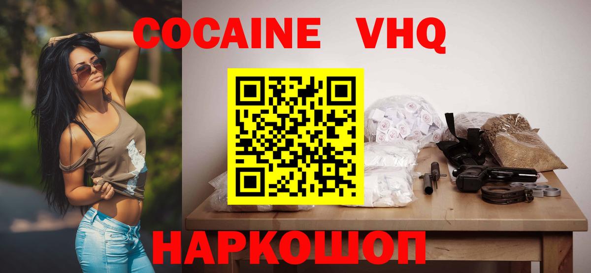 Кокаин Боливия Владикавказ