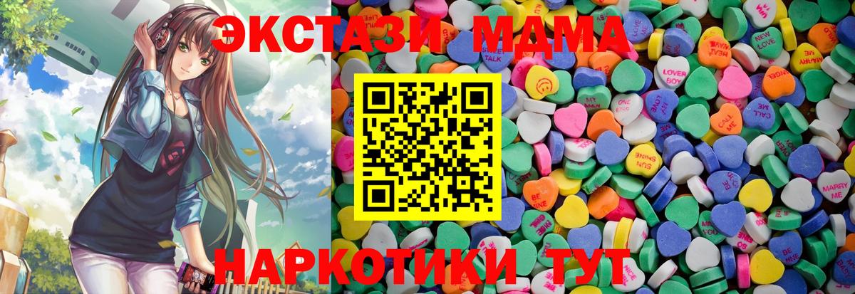 ЭКСТАЗИ бентли  Вход с VPN  Владикавказ  Экстази таблы 