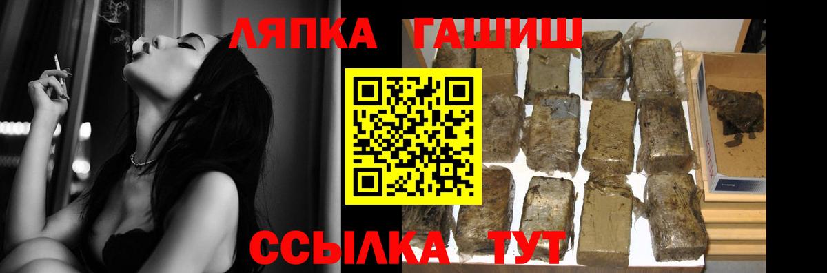 Владикавказ  ГАШИШ 40% ТГК  Вход с VPN 