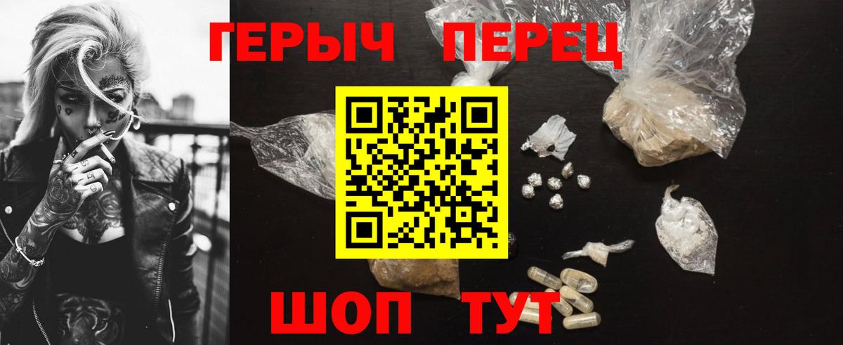 Владикавказ  Героин афганец  Героин  Вход с VPN 