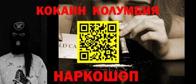 дживик Кимры