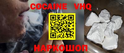 гашик Кинель