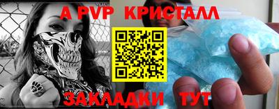 дживик Кимры