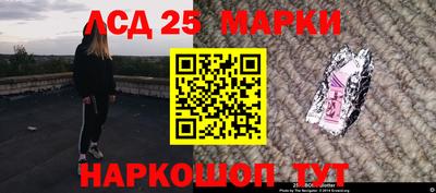 гашик Кинель