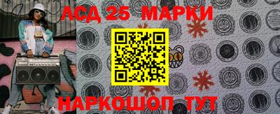 гашик Кинель
