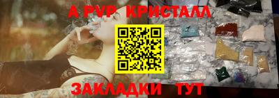 гашик Кинель