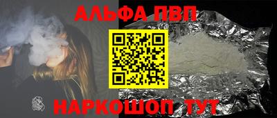 гашик Кинель