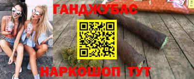 гашик Кинель