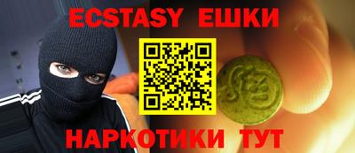 экстази Кингисепп