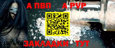 дживик Кимры