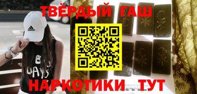 гашик Кинель