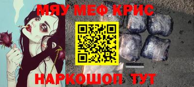 гашик Кинель