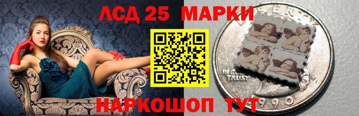 ЛСД экстази кислота  ЛСД экстази кислота  Владикавказ  Вход с VPN 