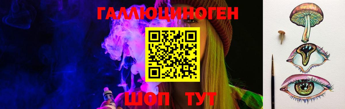 Псилоцибиновые грибы Magic Shrooms  Вход с VPN  Владикавказ  Галлюциногенные грибы Magic Shrooms 