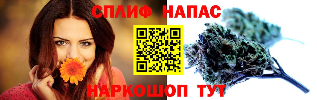 Конопля VHQ  МАРИХУАНА ГИДРОПОН  Конопля SATIVA & INDICA  Вход с VPN  Владикавказ 